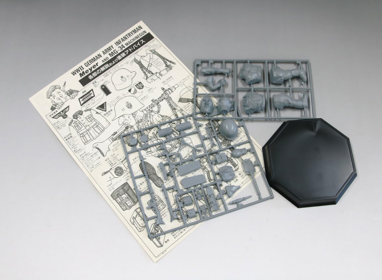 (未使用･未開封品)　ファインモールド 1/12? ワールドファイターコレクション ドイツ陸軍歩兵・マイヤー プラモデル FT6 ar3p5n1 未使用・未開封品) ファインモールド 1/12? ワールドファイター